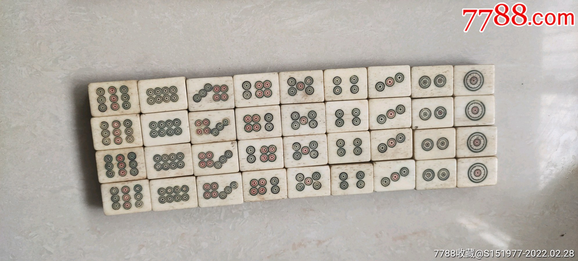 早期竹骨古董麻将包浆自然颜色一致难得骨厚152张大全原装没有配牌