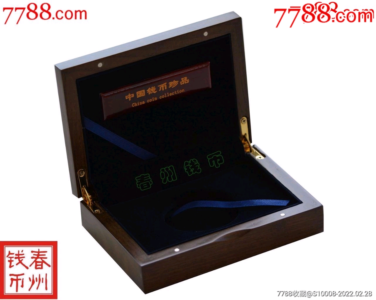 钱币礼品盒高品质精品钱币包装礼品盒51mm圆孔单孔装