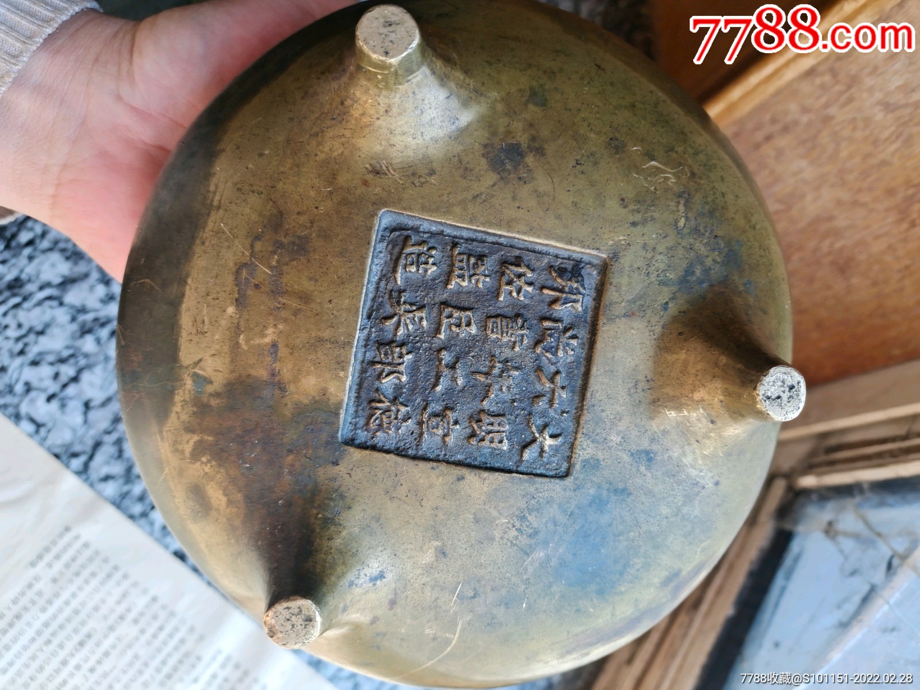 清代铜香炉-价格:12000元-se85612323-铜炉-零售-7788钱币网