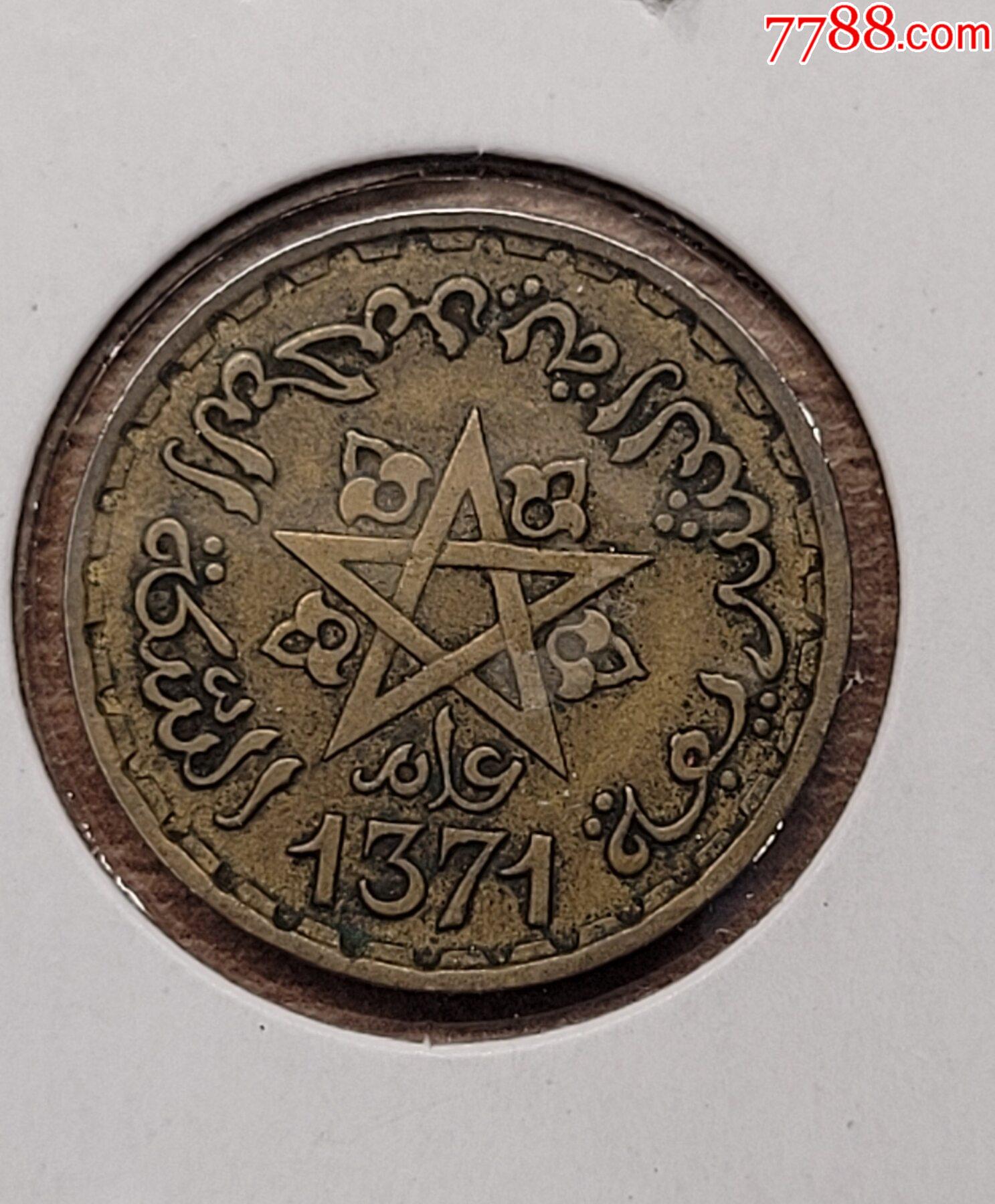 1952摩洛哥10法郎