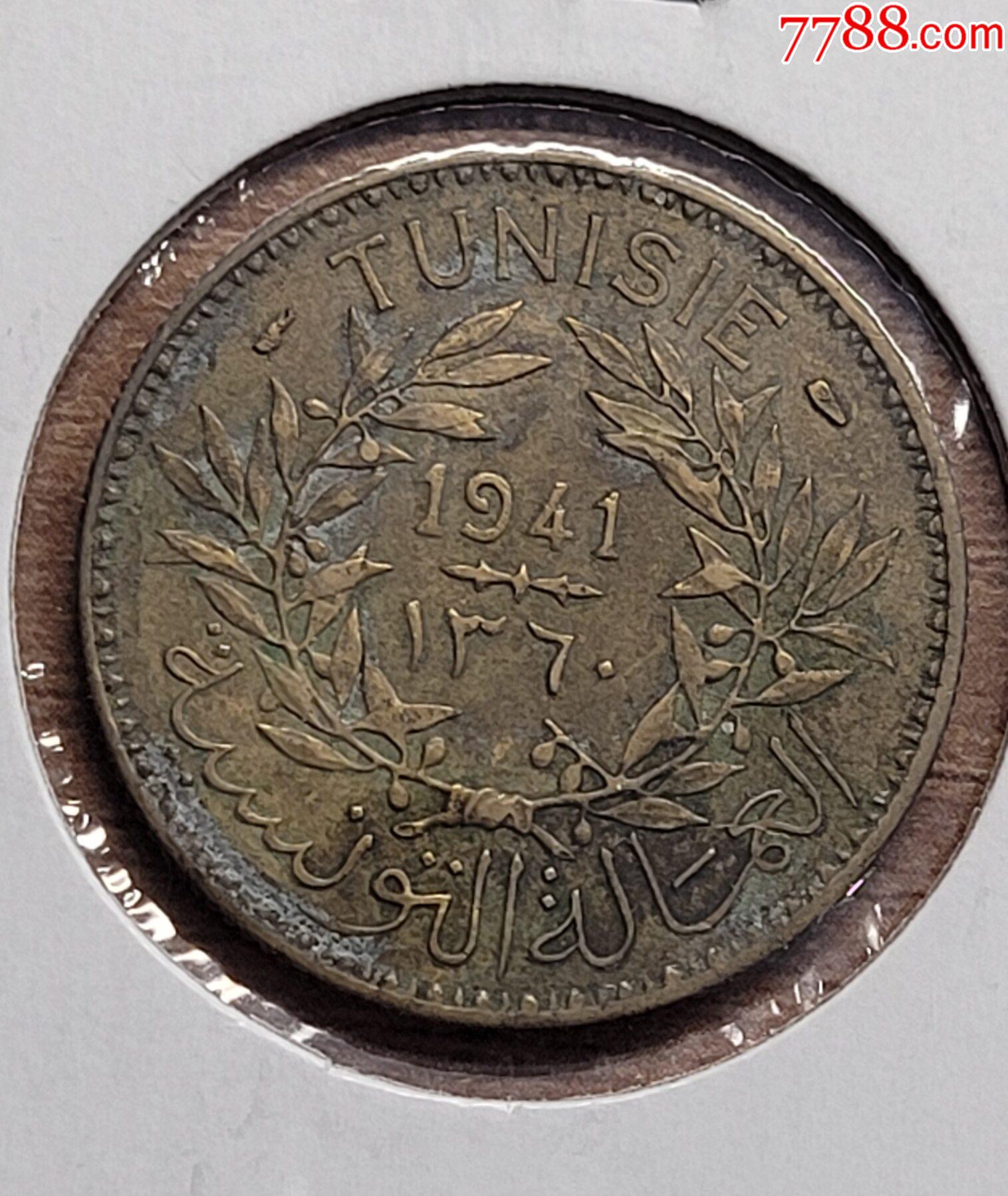 1941突尼斯2法郎代用币