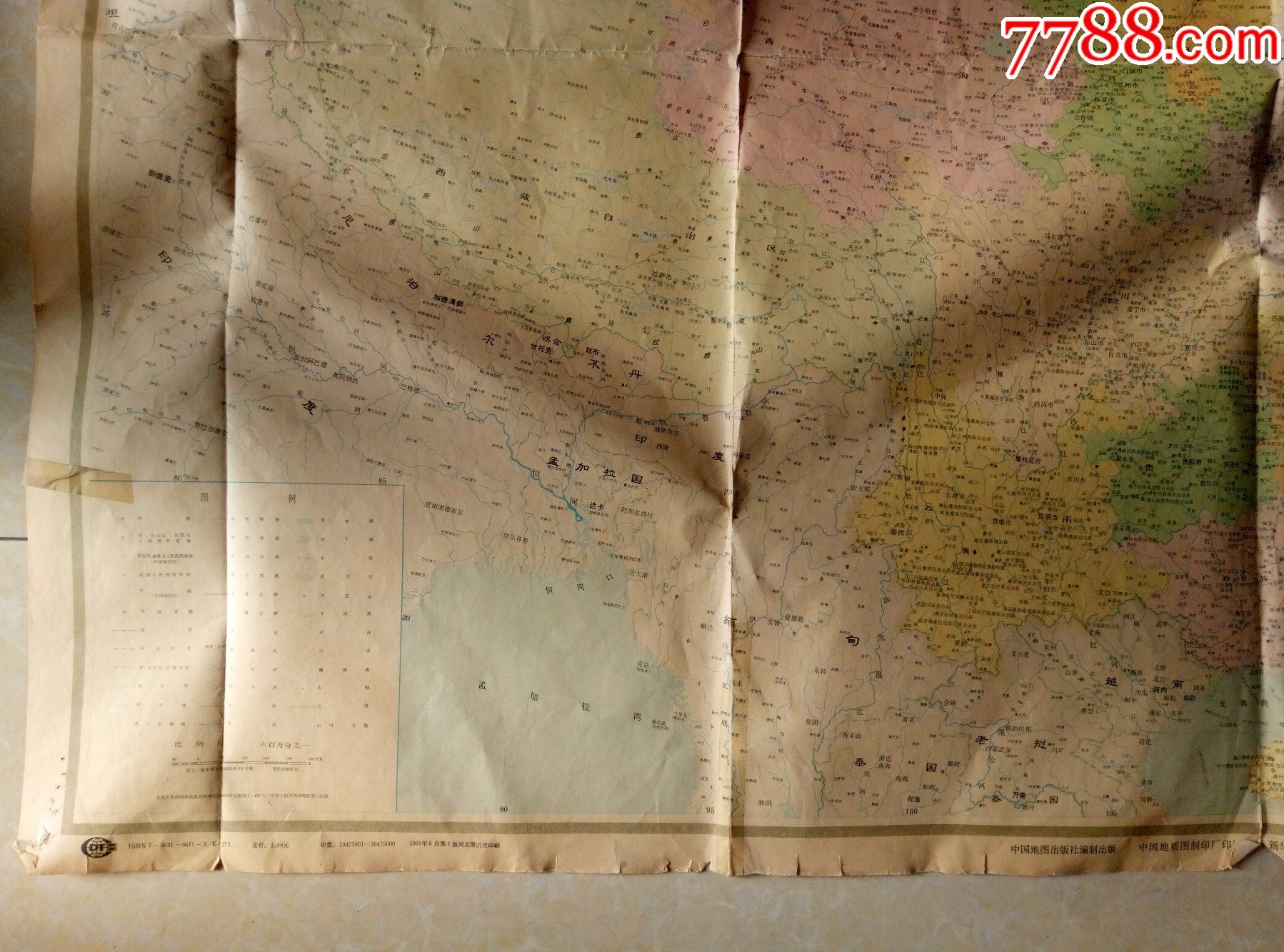 90年代中华人民共和国地图