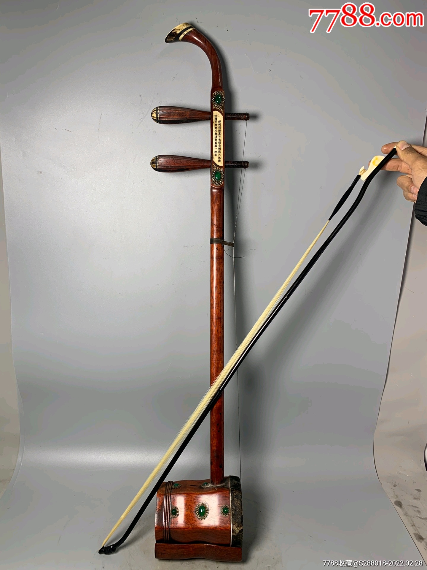 二胡_价格450元_第1张_7788商城__七七八八商品交易平台(7788.com)