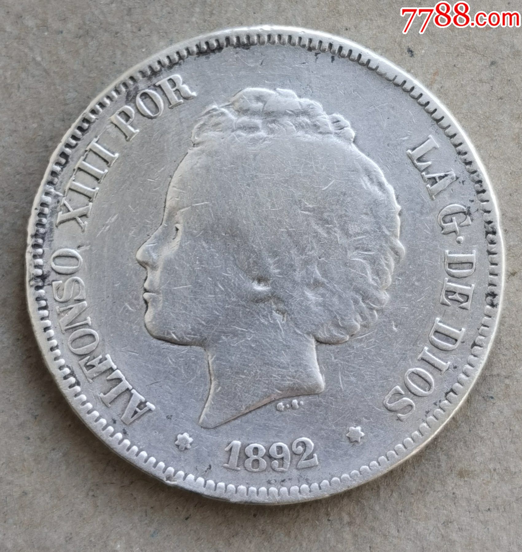 西班牙大银币少见年份_外国钱币_第1张_7788小人书