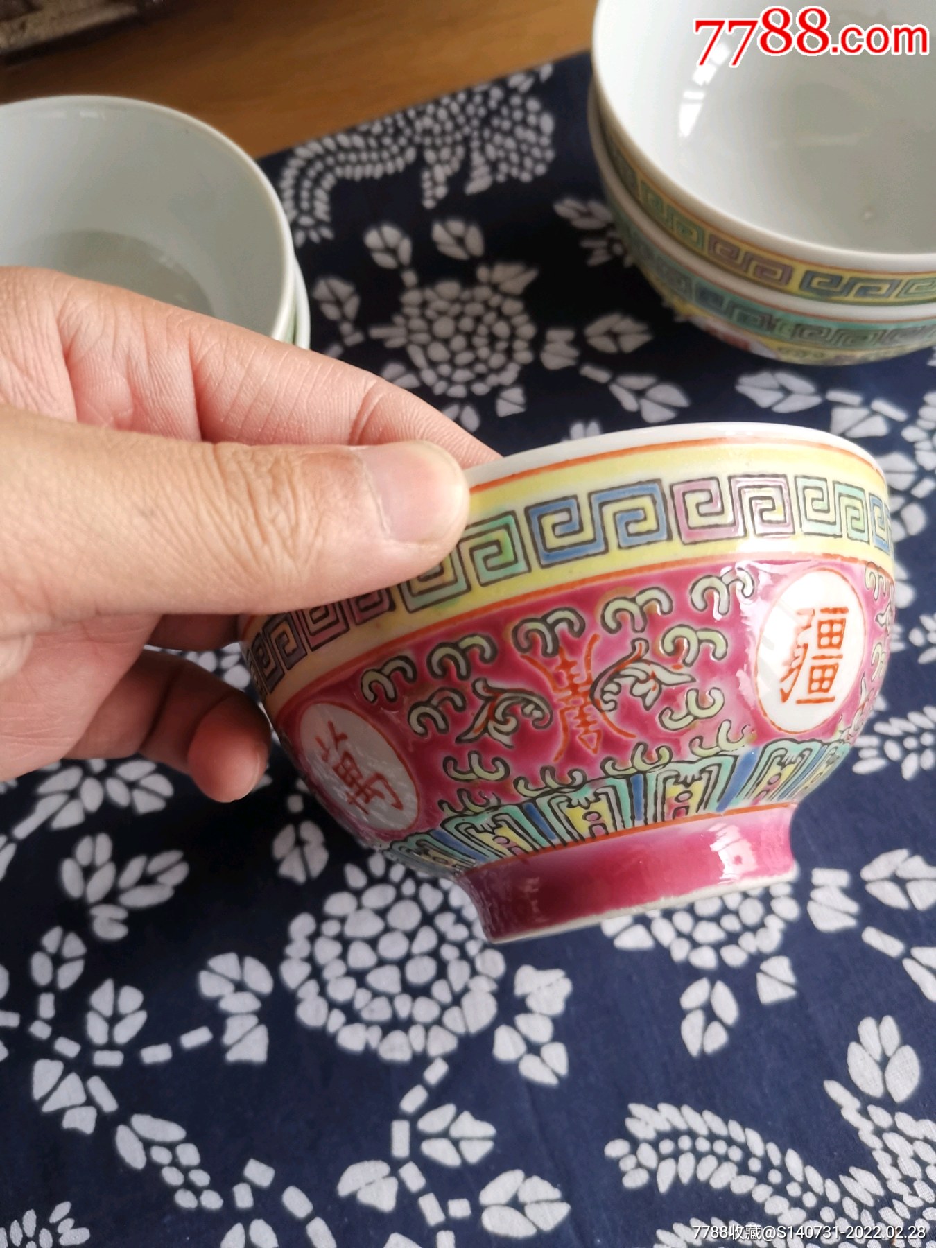 六七十年代景德镇手绘粉彩缠枝莲纹万寿无疆碗老碗小碗