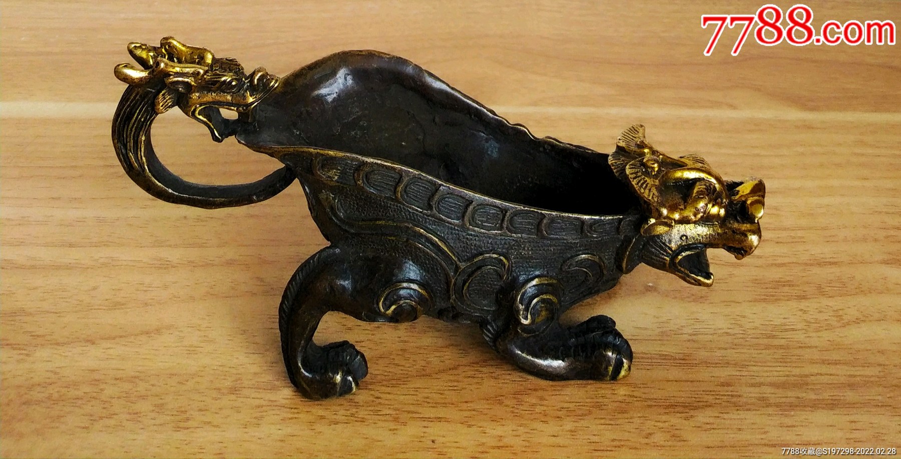 龙寿头龙头尾的铜酒樽