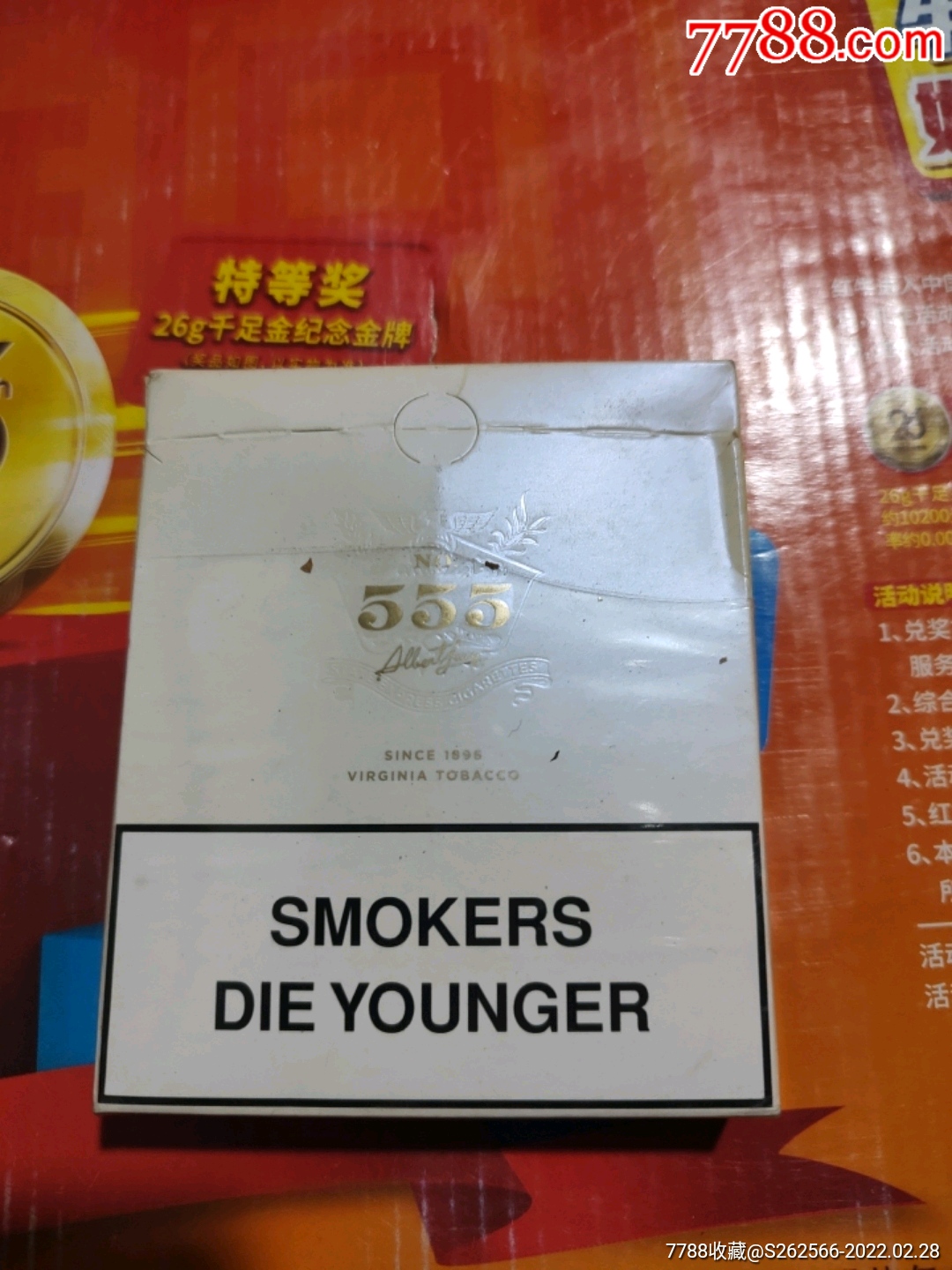 外国香烟价格表和图片图片