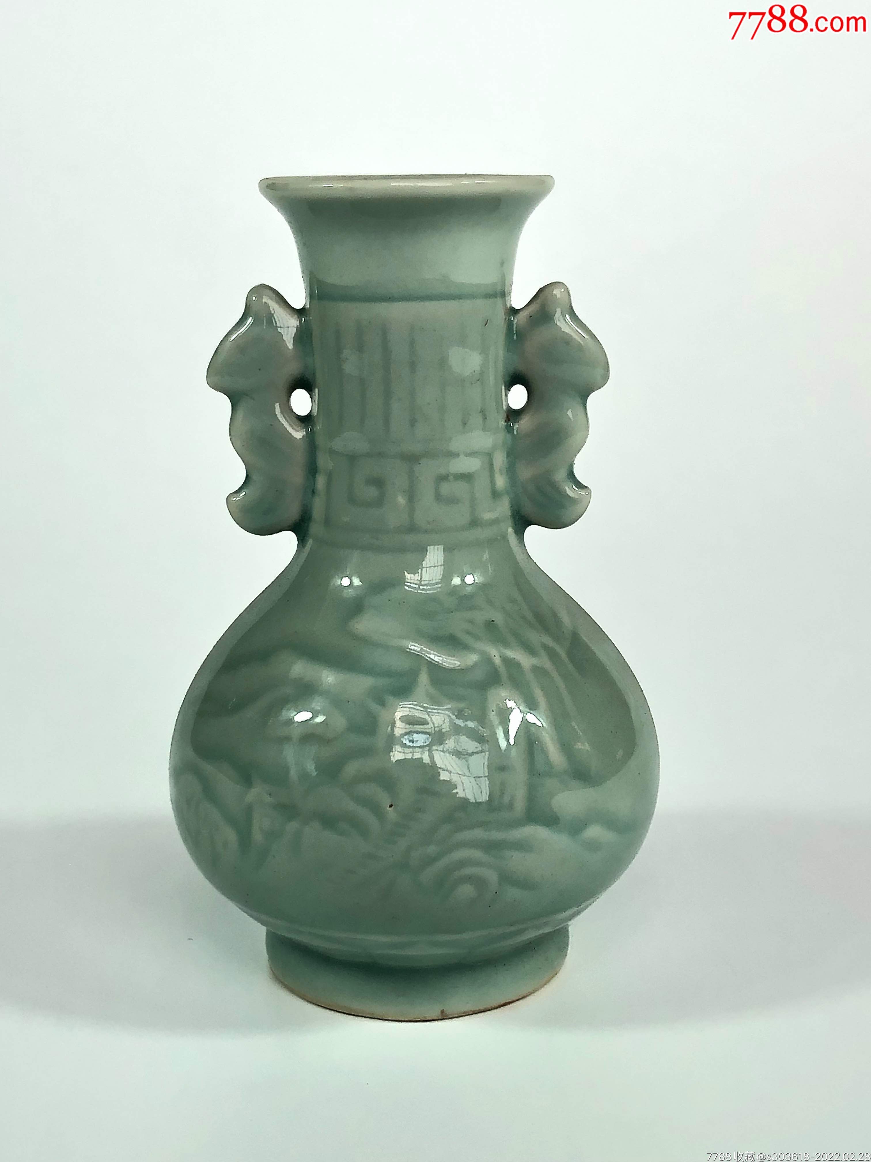 品名八十年代龙泉青瓷酒瓶