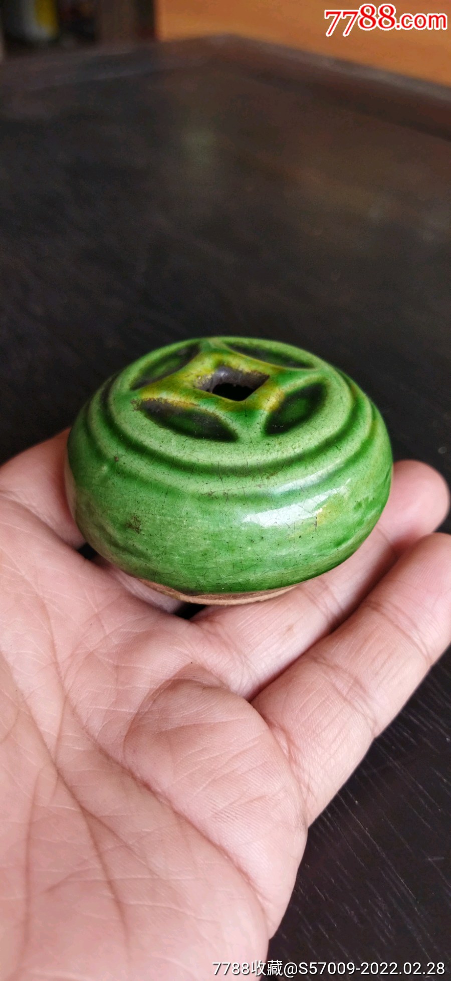 民国时期金钱笔洗