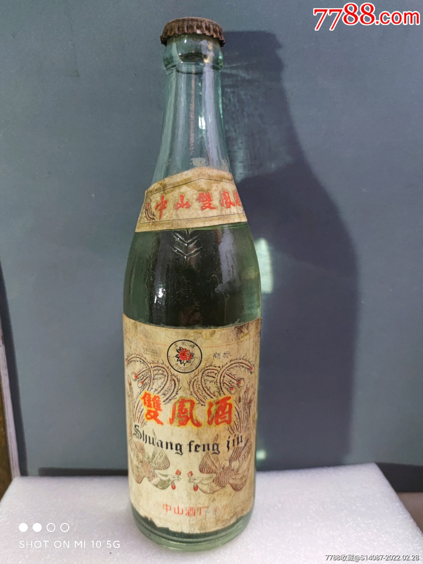 茶薇牌中山双凤酒