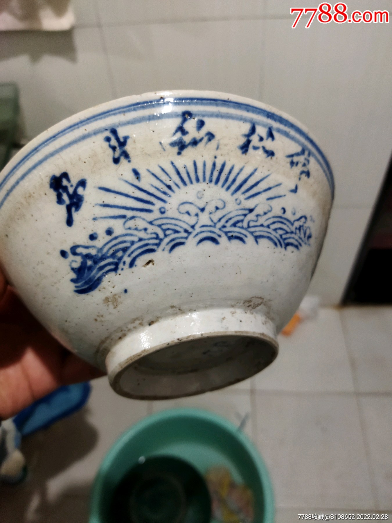 文革语录大海碗