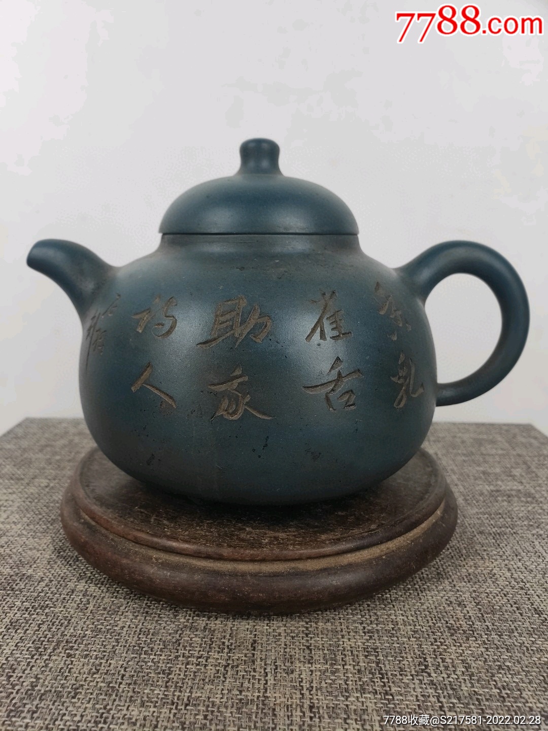 民间收到民藏顾景舟啜墨看茶底款绿泥老紫砂壶一把包浆醇厚保存完整十