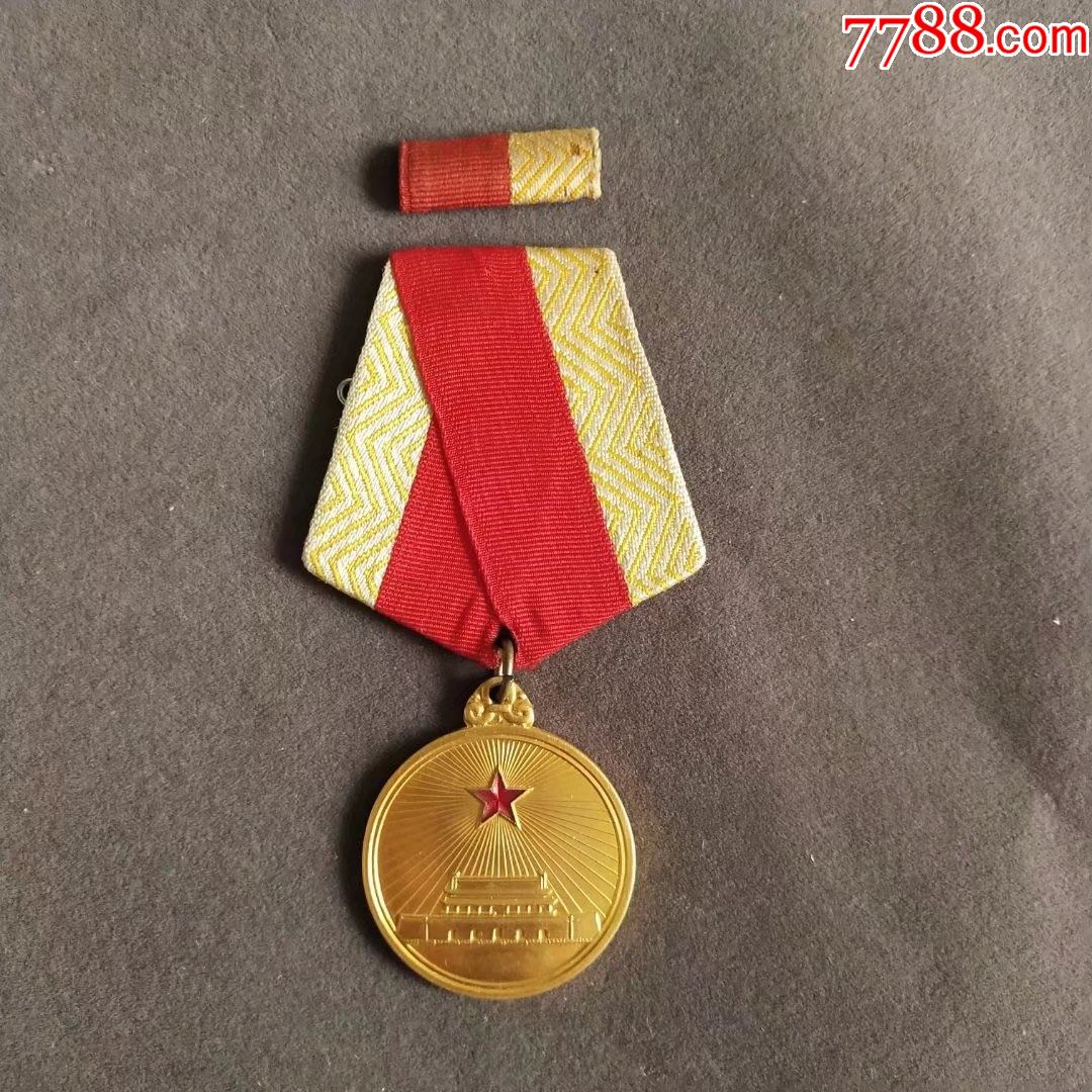 美品1955年中华人民共和国解放奖章一套章略章原装一套qs208