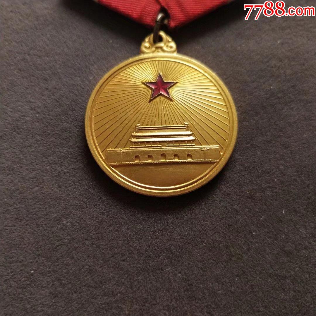 品1955年中华人民共和国解放奖章一套,章略章原装一套——qs208-价格