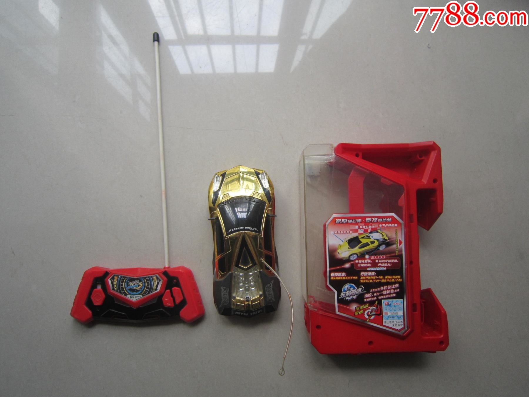双钻雷速登遥控车-遥控玩具-7788商城__七七八八商品交易平台(7788.