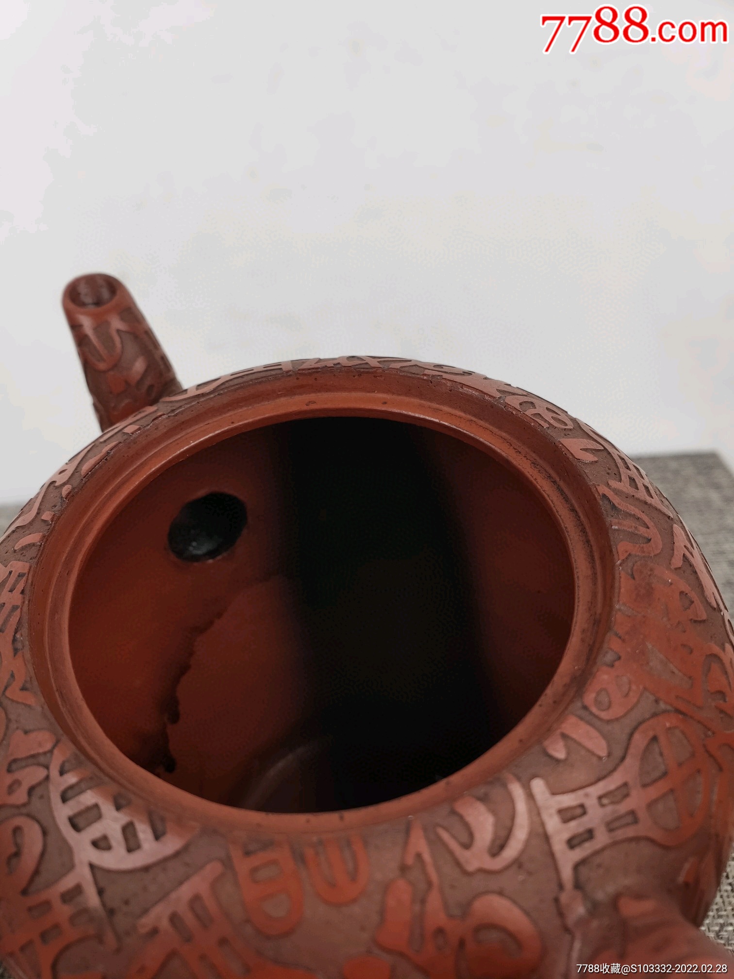 民间收到民藏清泉石上流大彬刻字底款雕刻百福字老紫砂壶一把包浆醇