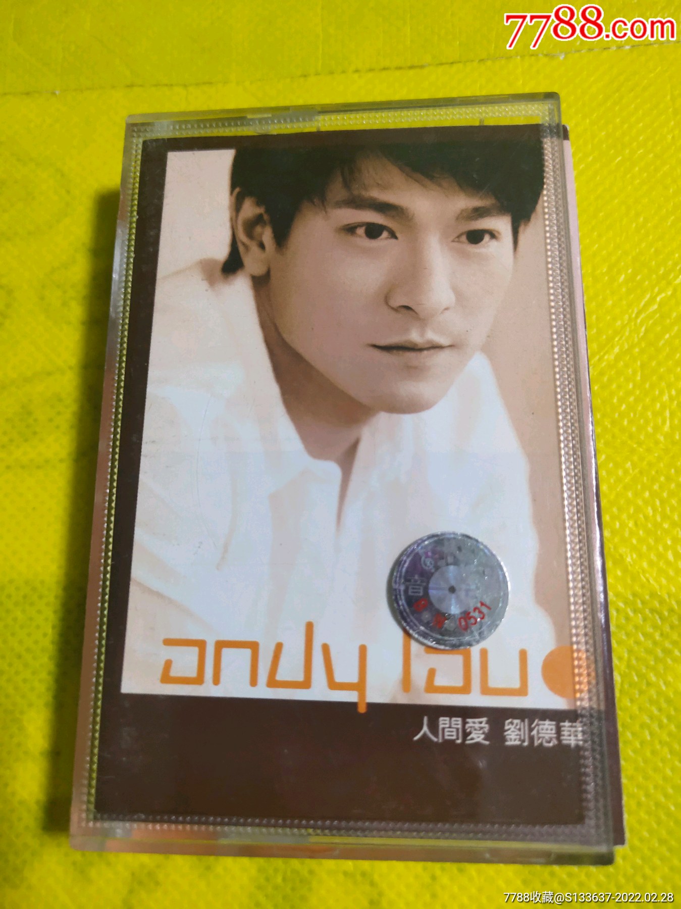 刘德华人间爱10盘以上免快递费