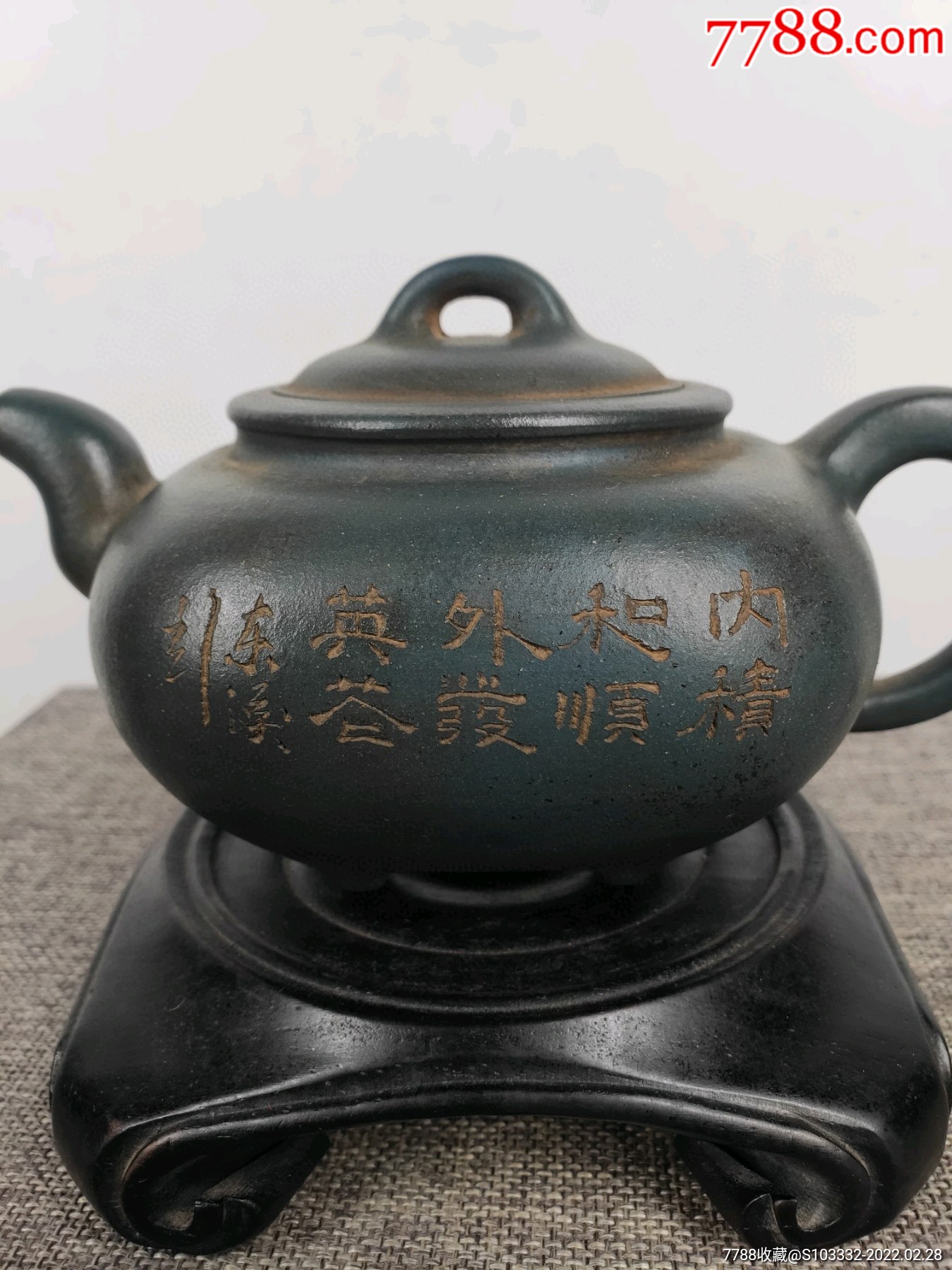 民间收到民藏民国时期俞国良制锡山俞制底款精品绿泥老紫砂壶一把