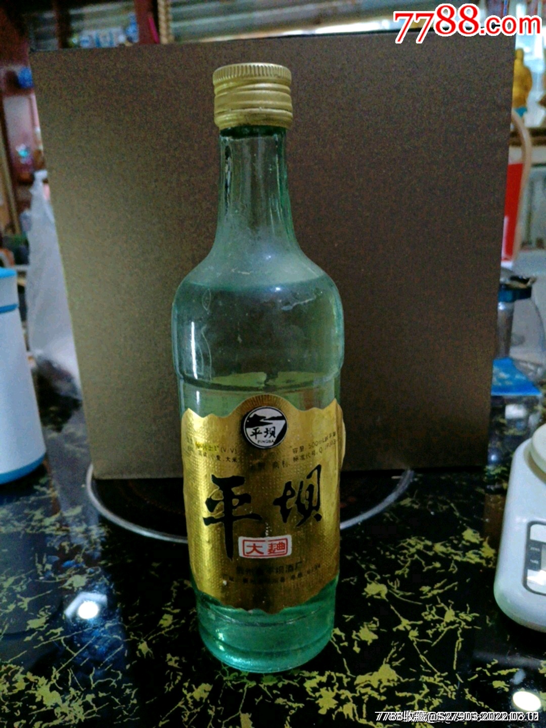 93年40度平坝大曲500毫升