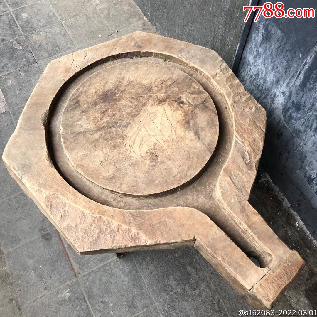 清光绪二一年超大木磨子茶台木质坚硬几百年的大树下的料