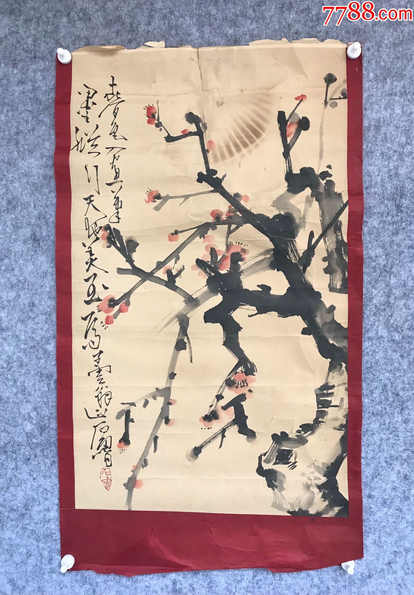 石鲁镜片66x40(顺丰包邮)_价格3000元【老孟书画】_第1张_7788收藏