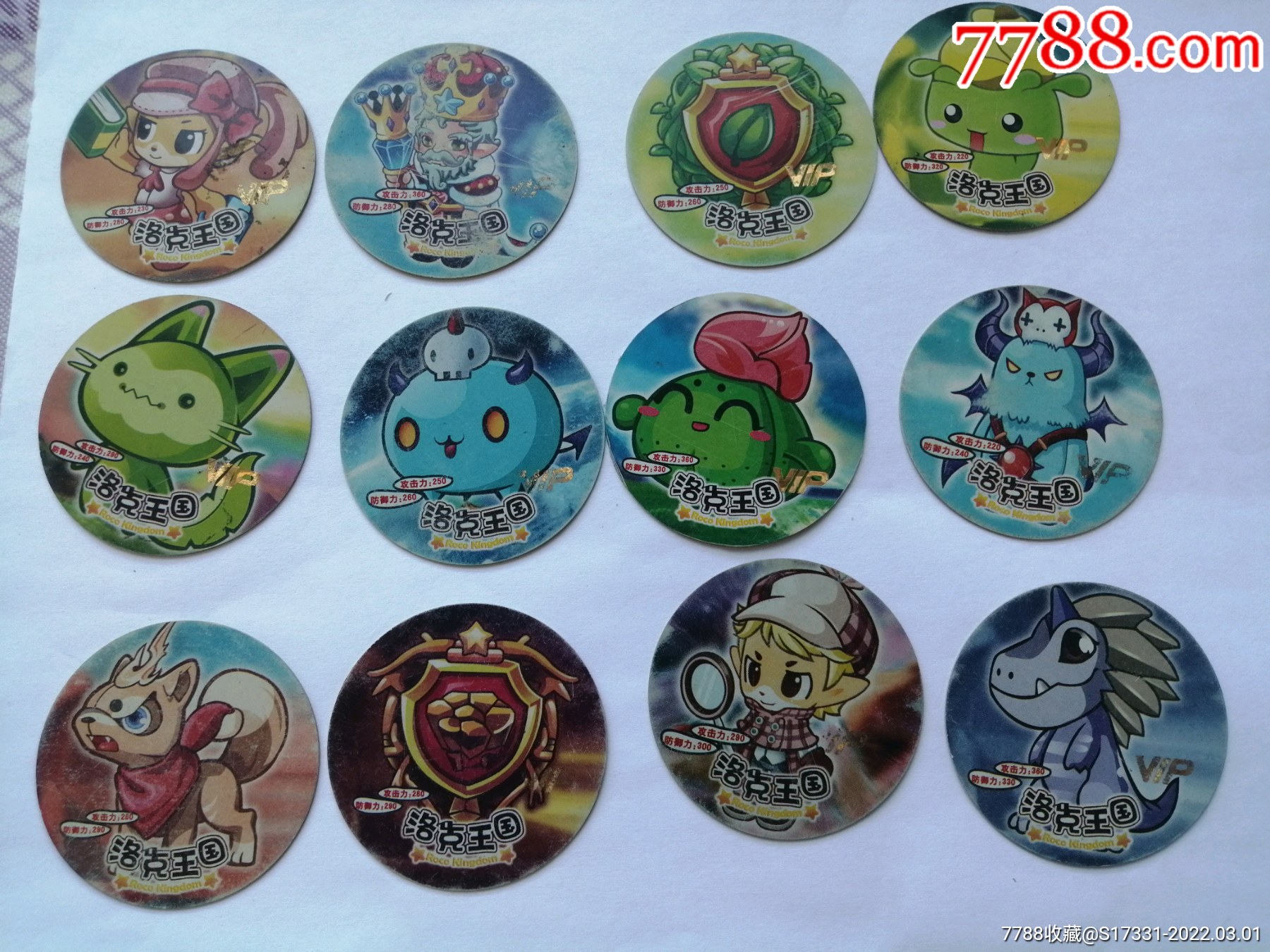 小当家洛克王国vip专属卡12张