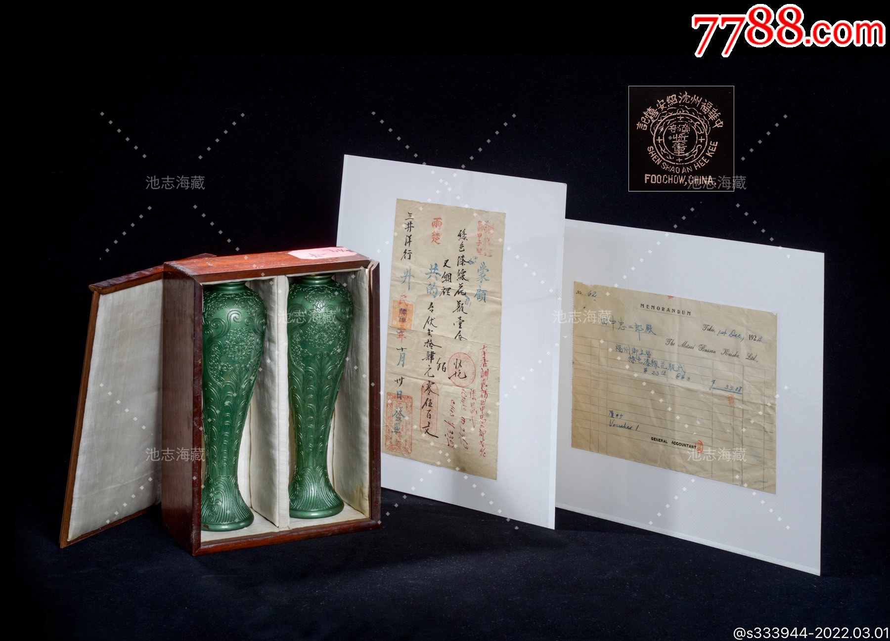 福州脱胎漆器沈绍安熺记漆线工艺布脱瓶