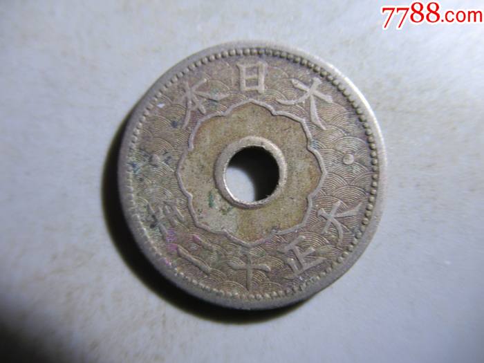 日本大正十二年十钱sf40