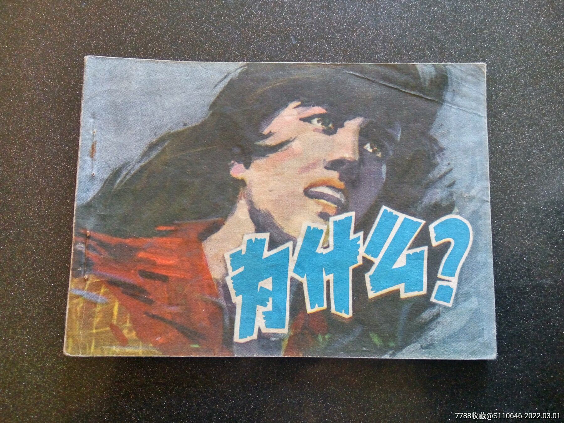 绘本为什么不买平装书为什么在线