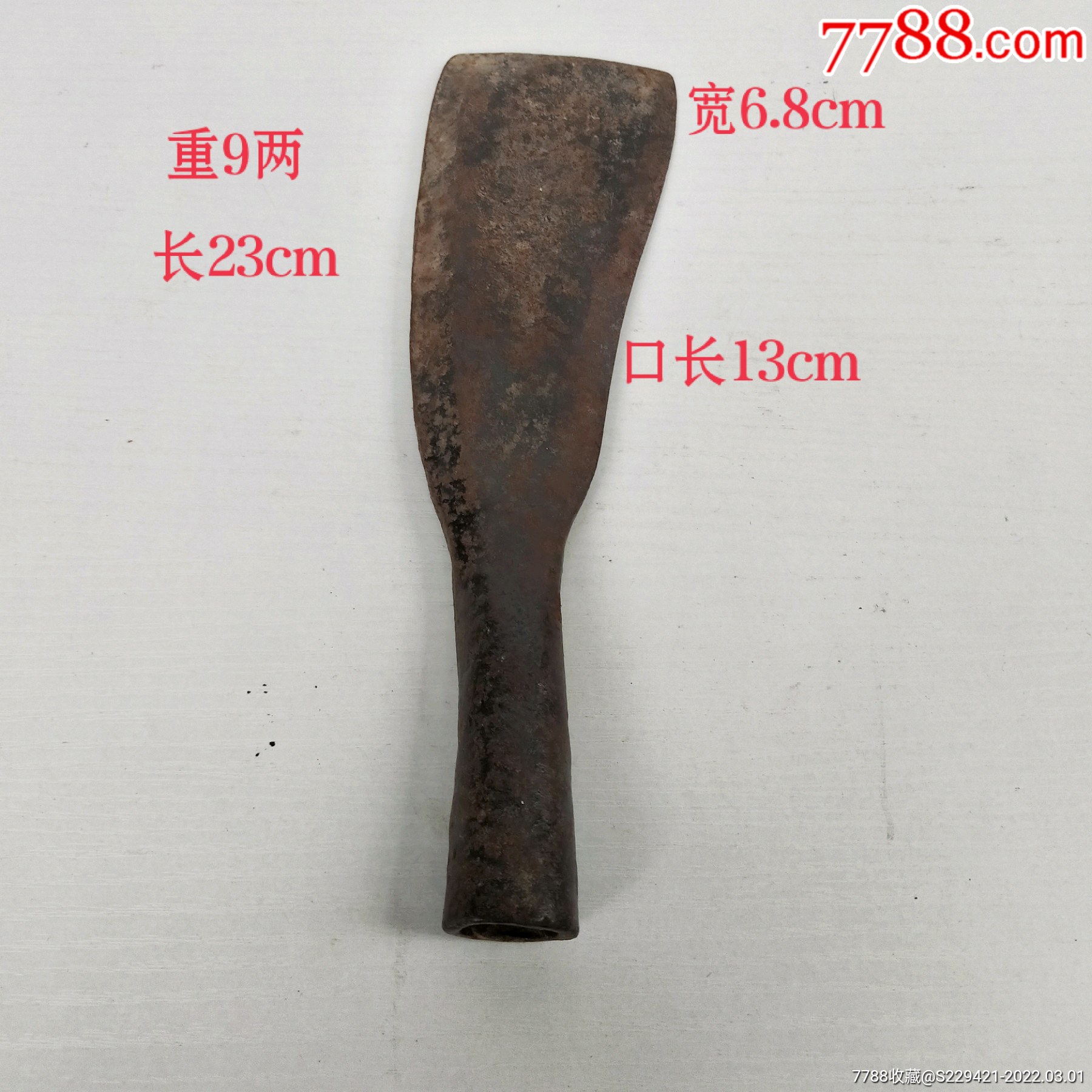民国老铁匠锻打铁具木工工具篾匠竹丝刀