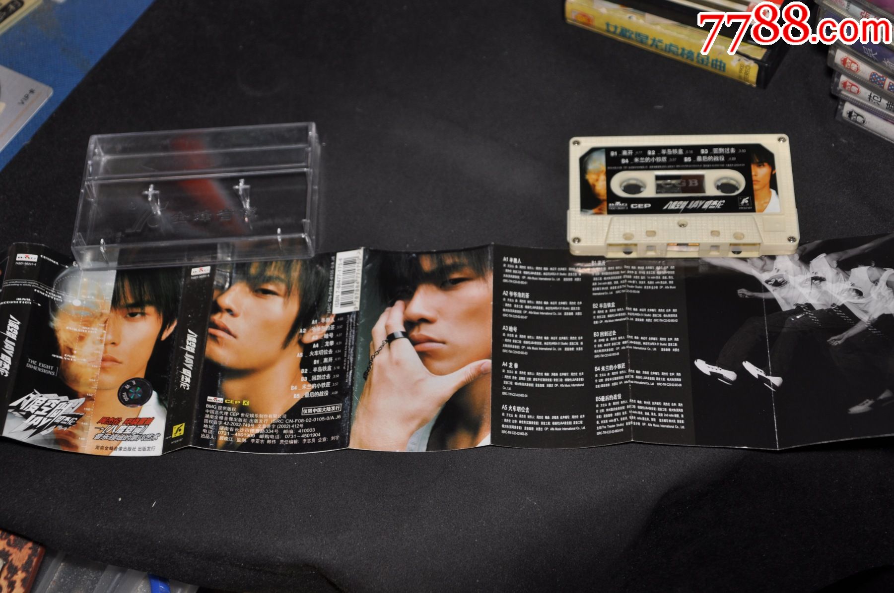 周杰伦-八度空间——湖南金峰音像_磁带/卡带_第2张_7788茶具