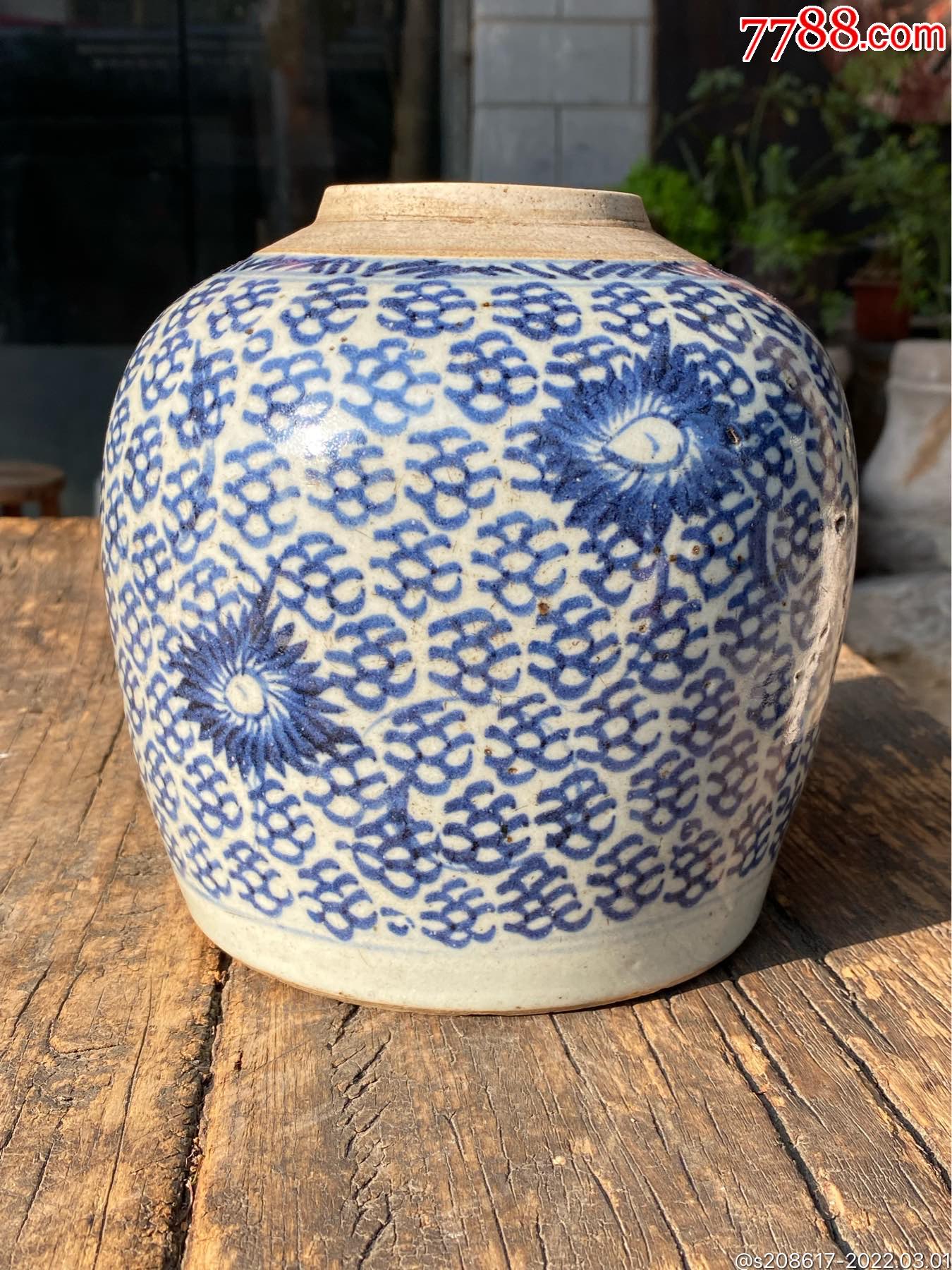 清朝青花凤眼罐