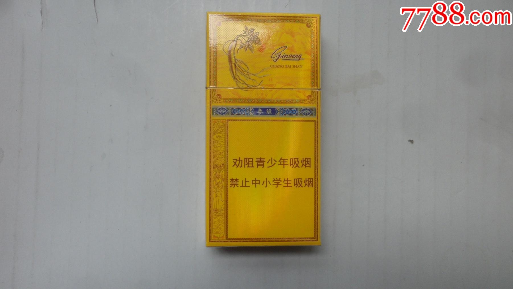 人参烟长白山参缘16劝阻版参遇有缘人相伴行天下