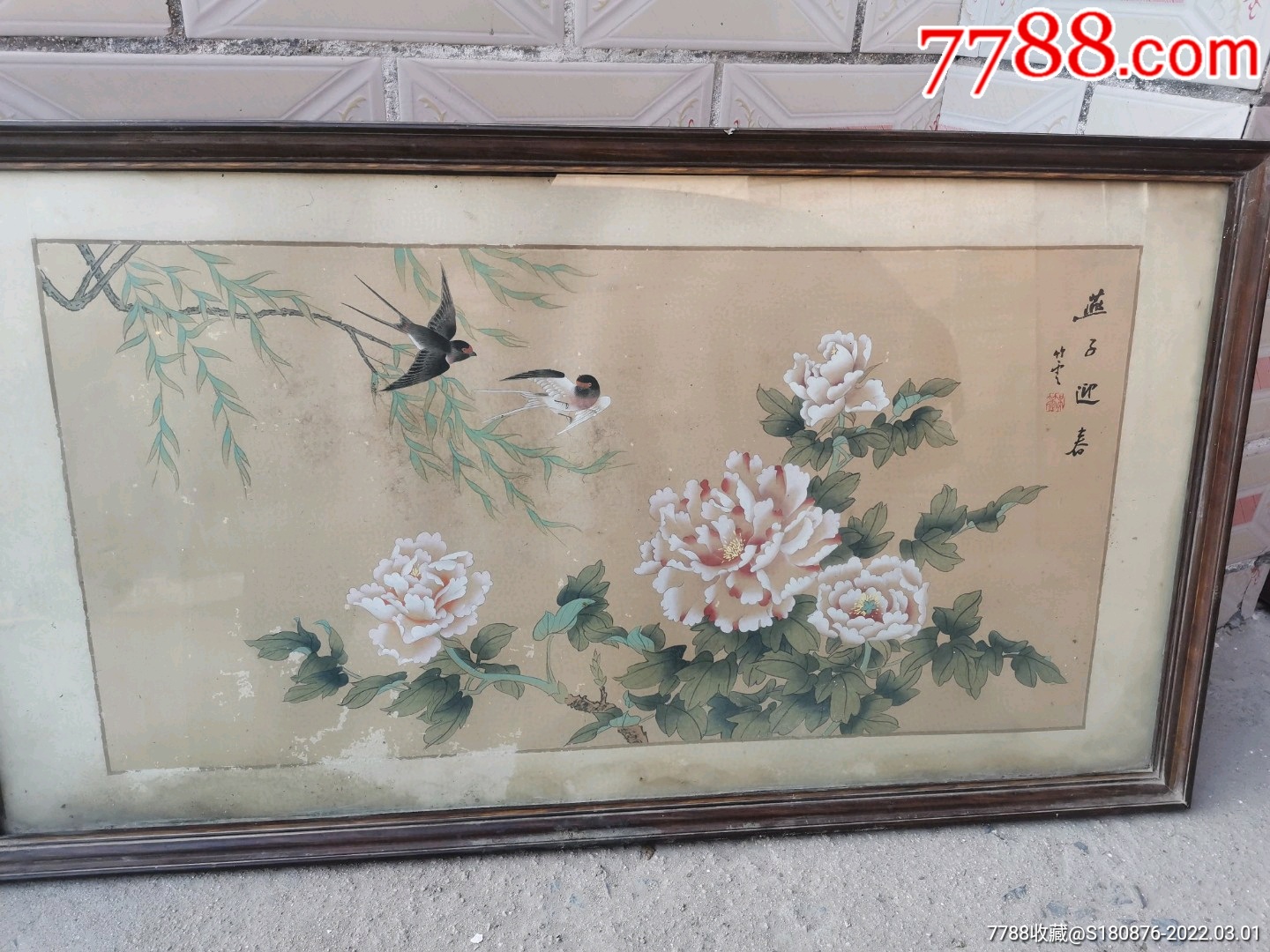 工笔画大师吴竹云绢本画燕子迎春-价格:2600元-se85635607-花鸟国画