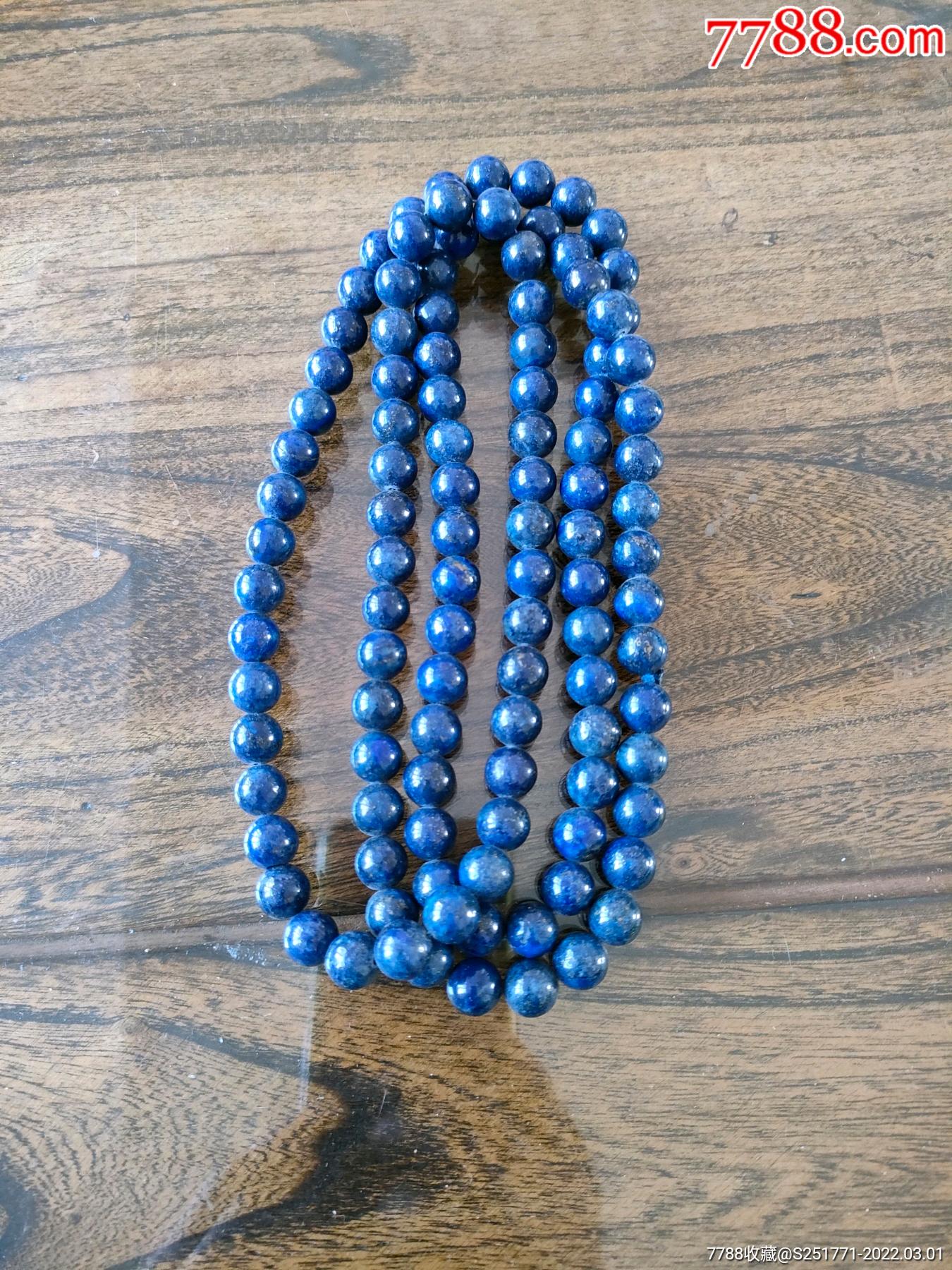 青金石108手串一条