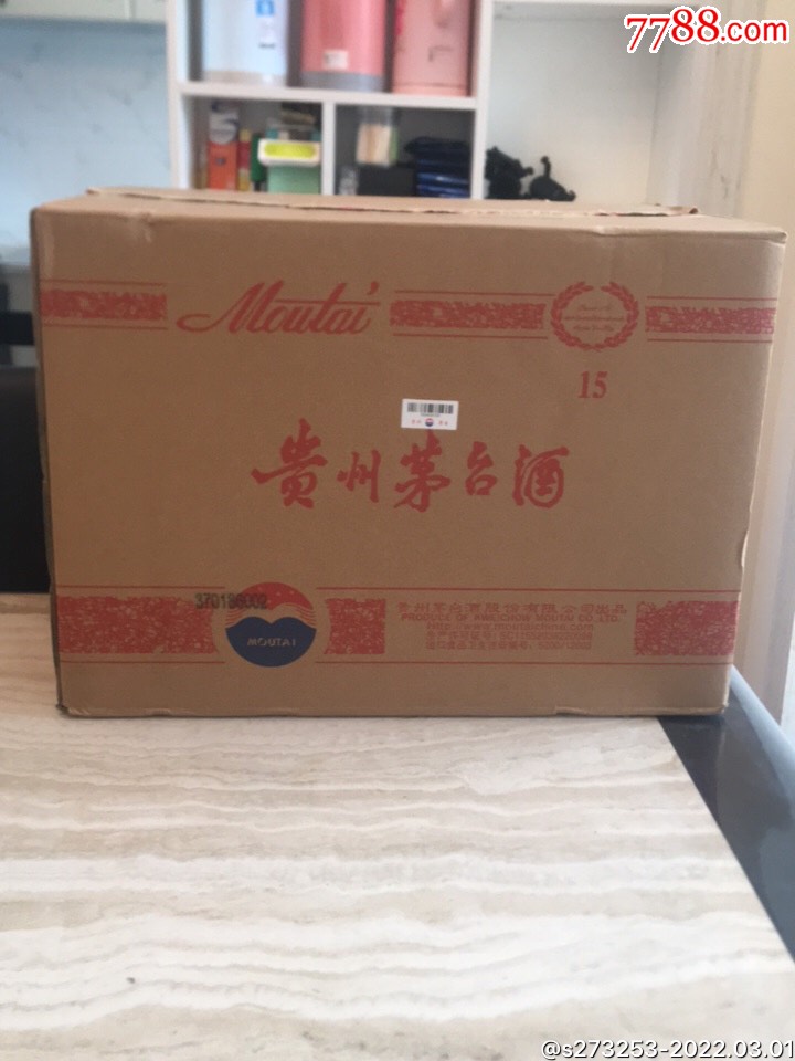 贵州茅台酒包装箱尺寸528x374x373毫米15年53度6瓶装