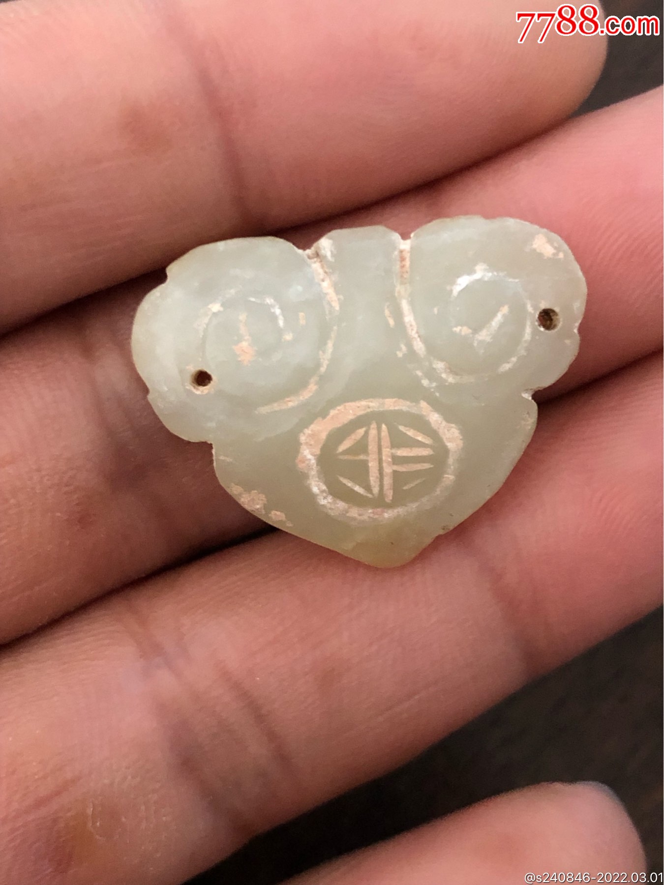 明代和田玉如意