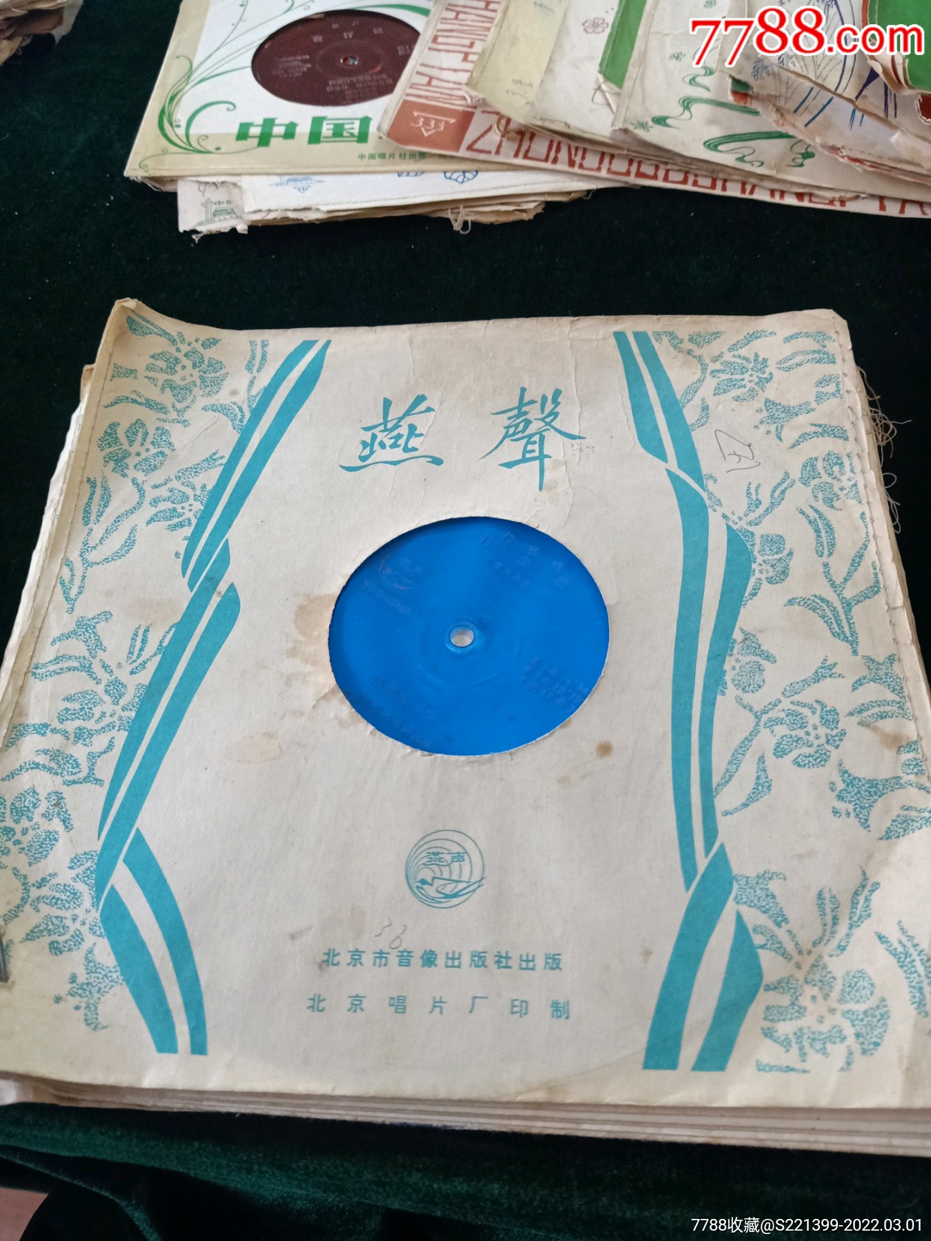 扬琴戏打蛮船实况录音大薄膜唱片全套18面张栋宝演唱原封套