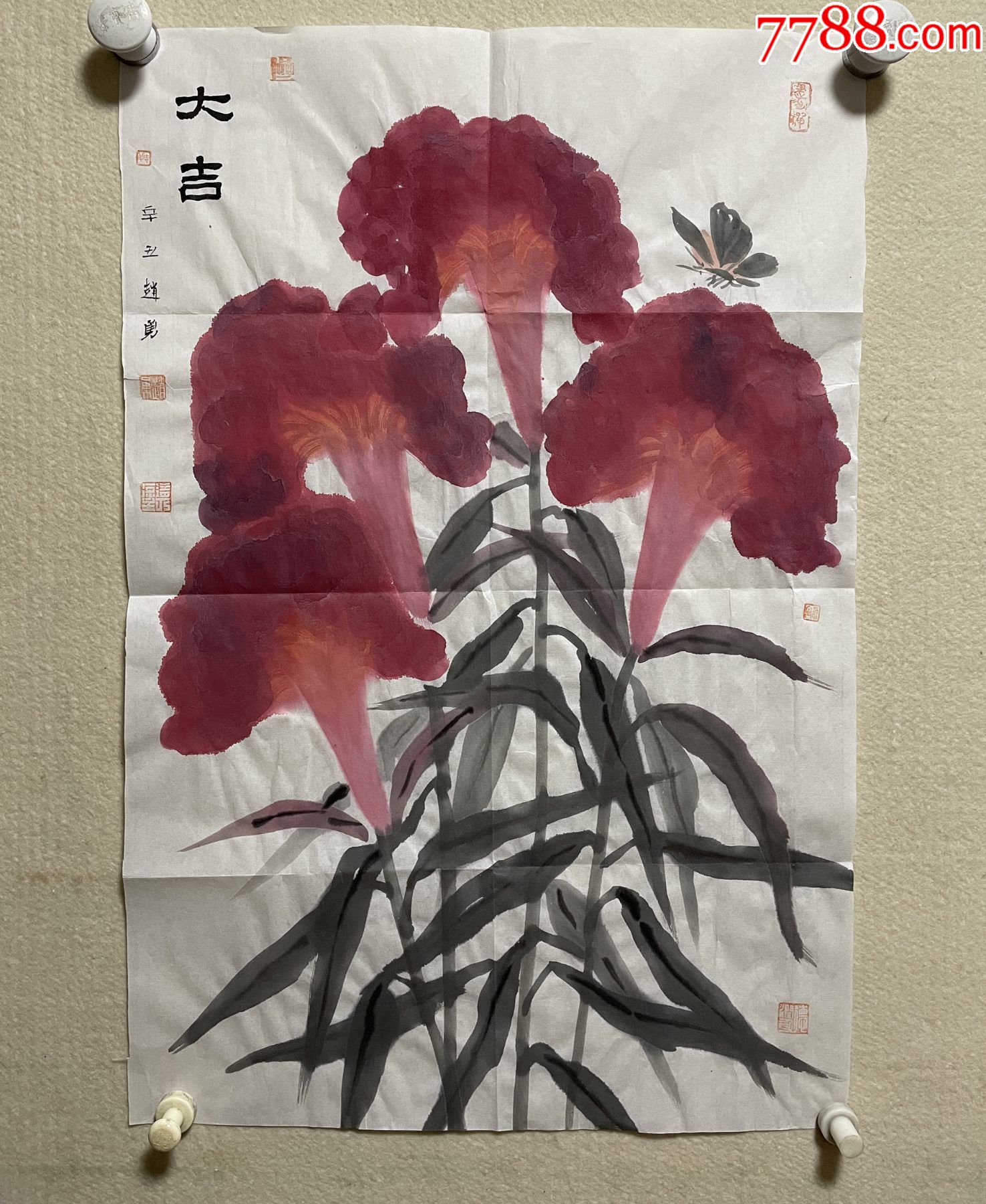 中国美协会员保真赵勇生于山东济宁市艺术学博士花鸟画3鸡冠花大吉