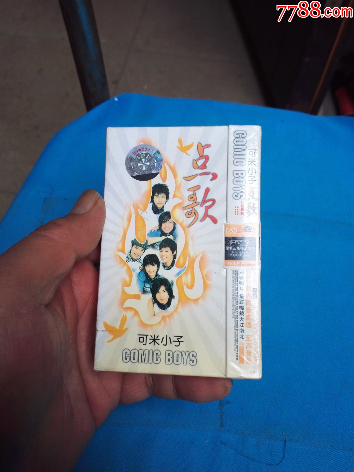 可米小子——点歌(全新未拆)-价格:10元-se85637505-磁带/卡带-零售