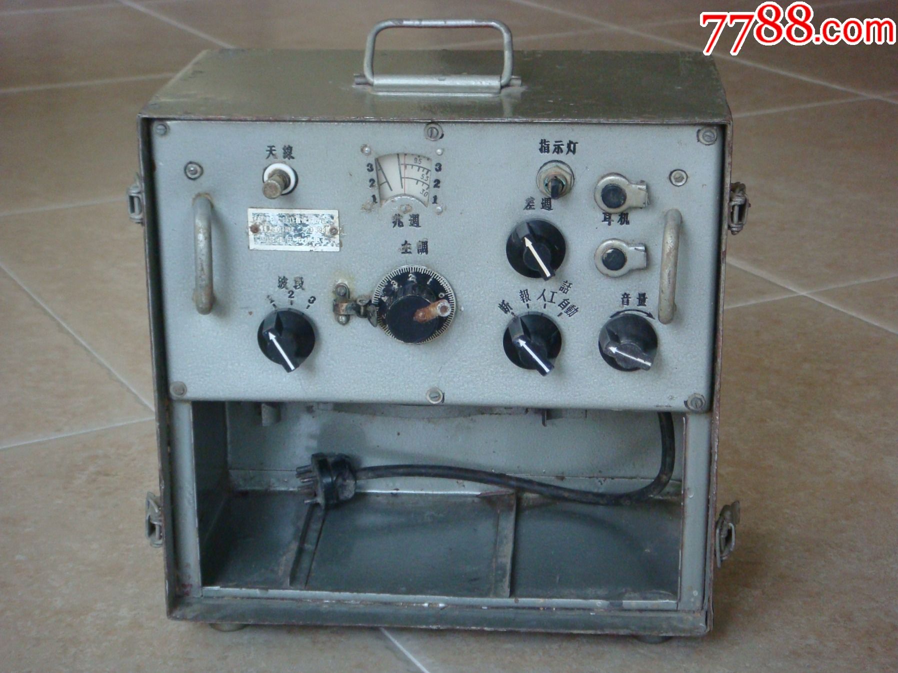 少见重庆产138电子管8灯收讯机