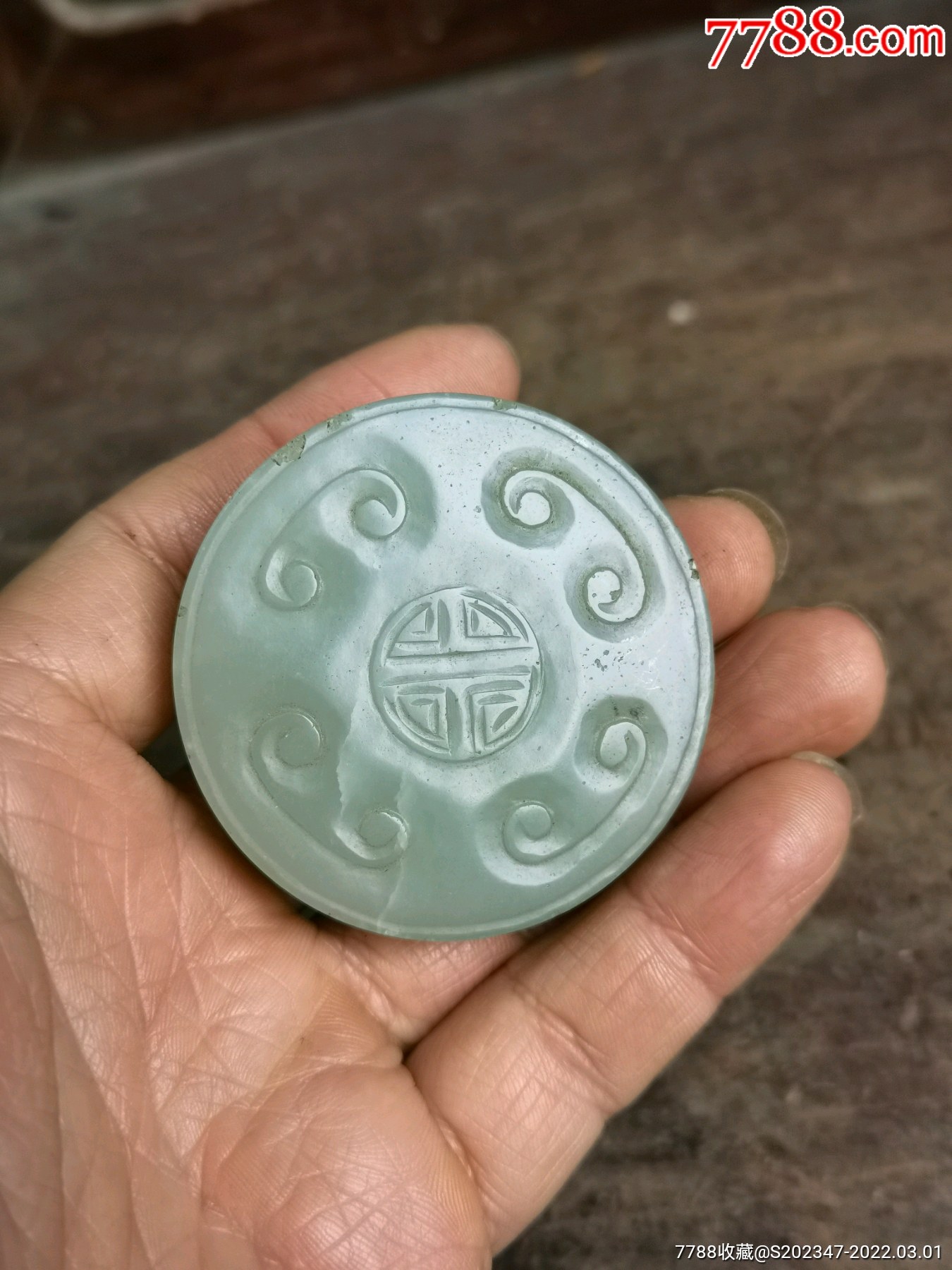 和田玉雕腰带扣直径58厚2