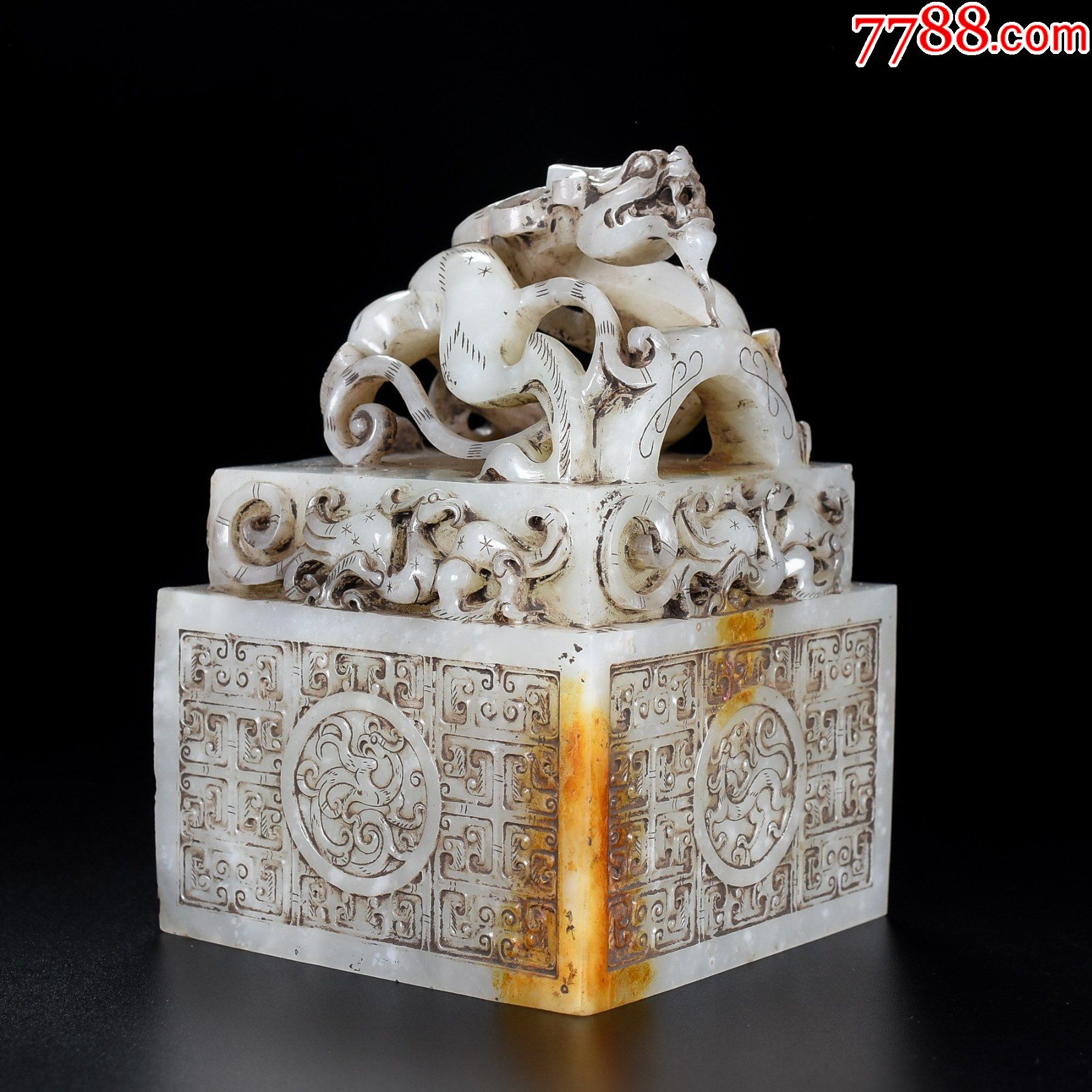 和田玉玺印章材质和田玉