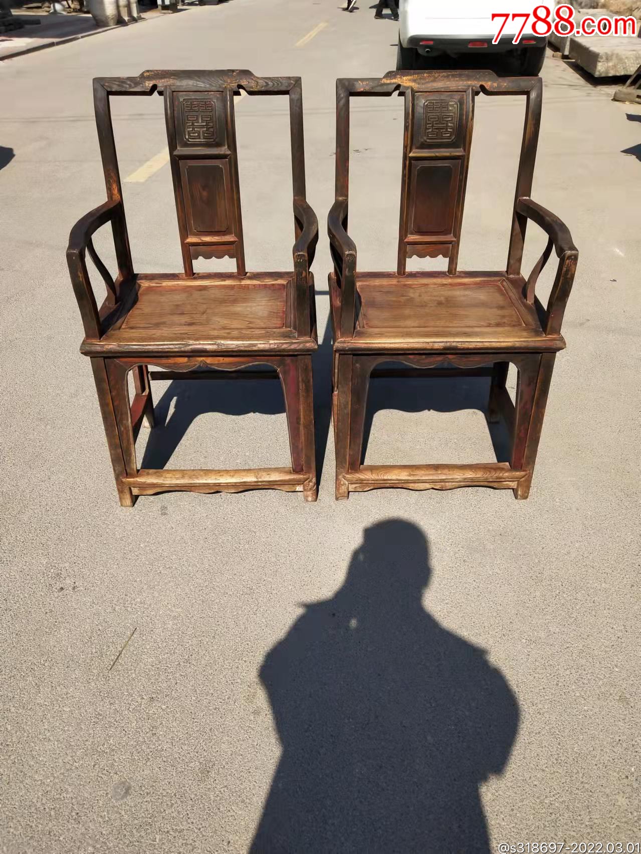 民国榆木官帽椅全品尺寸如图