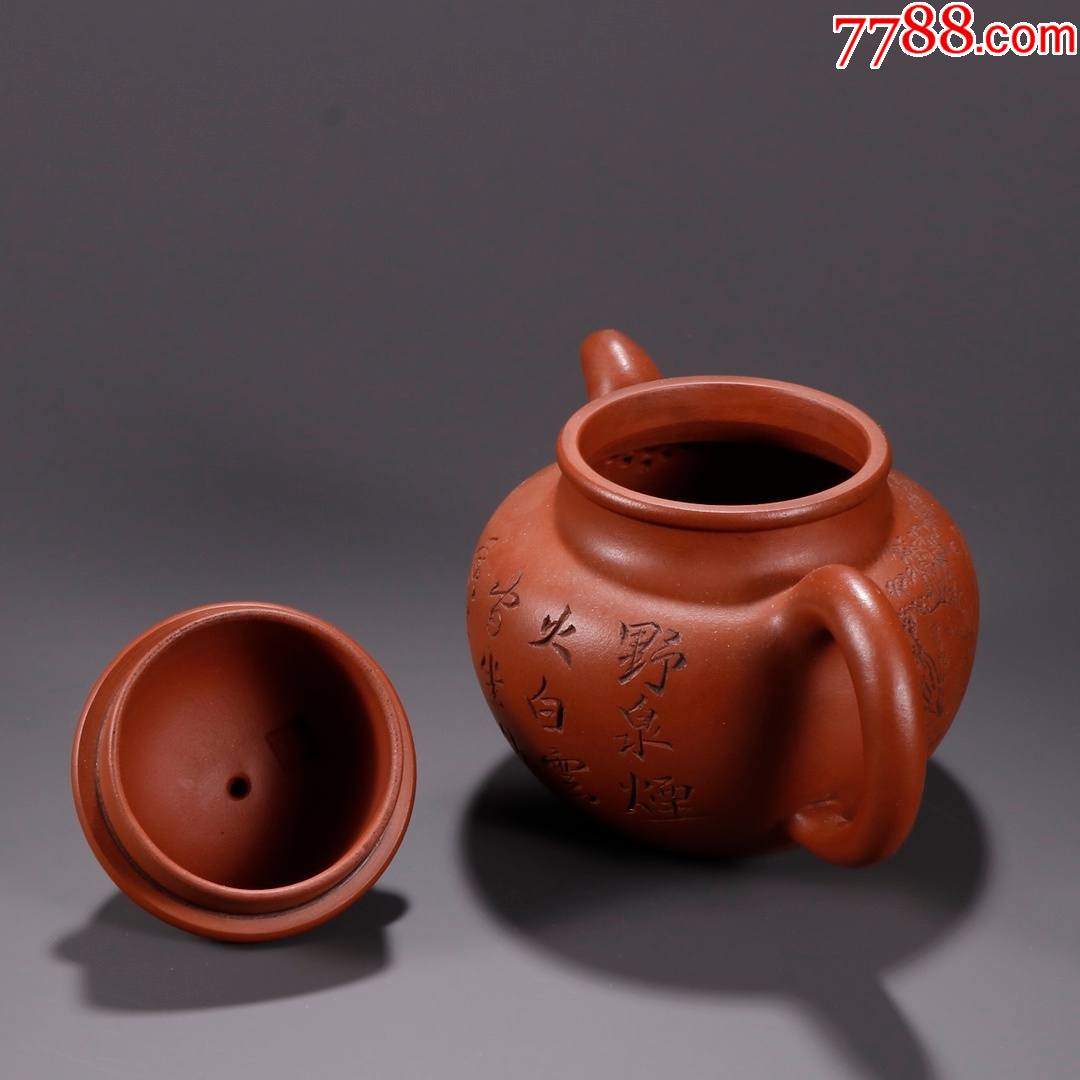 石泉款老紫砂人物故事茶壶