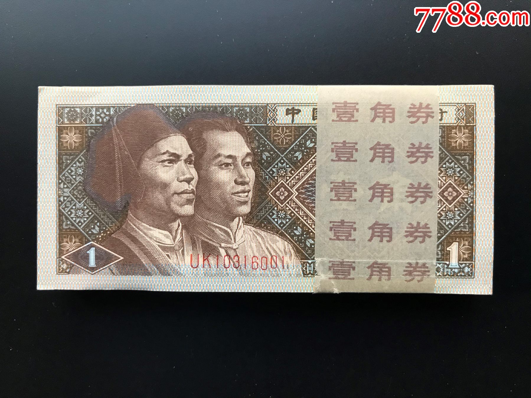 正红背绿六大冠uk珍珠错币绝品刀货