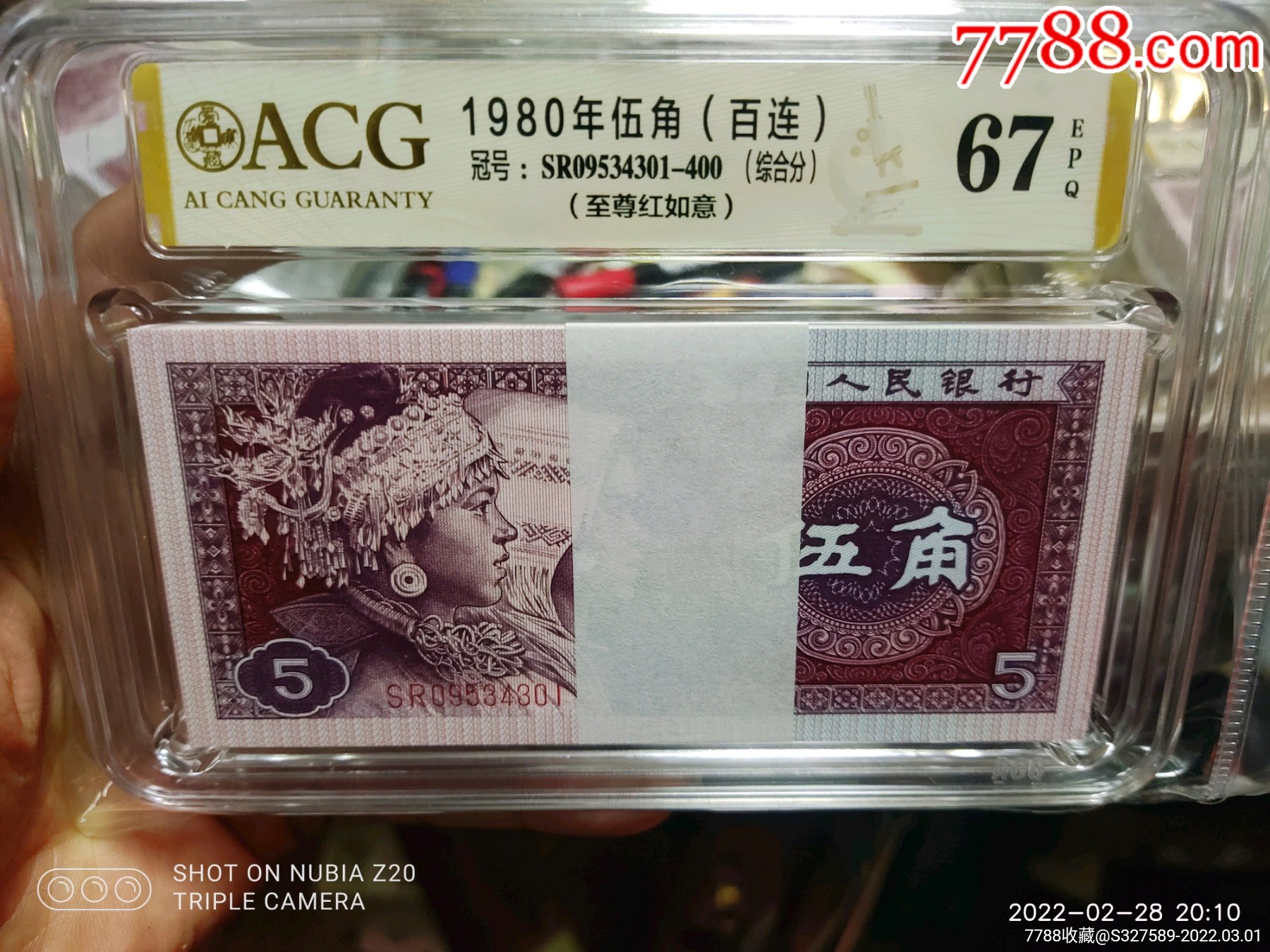 至尊红如意深版至尊红如意一刀