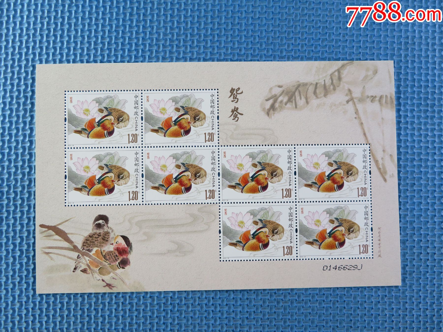 2015年201518鸳鸯一张邮票小版张