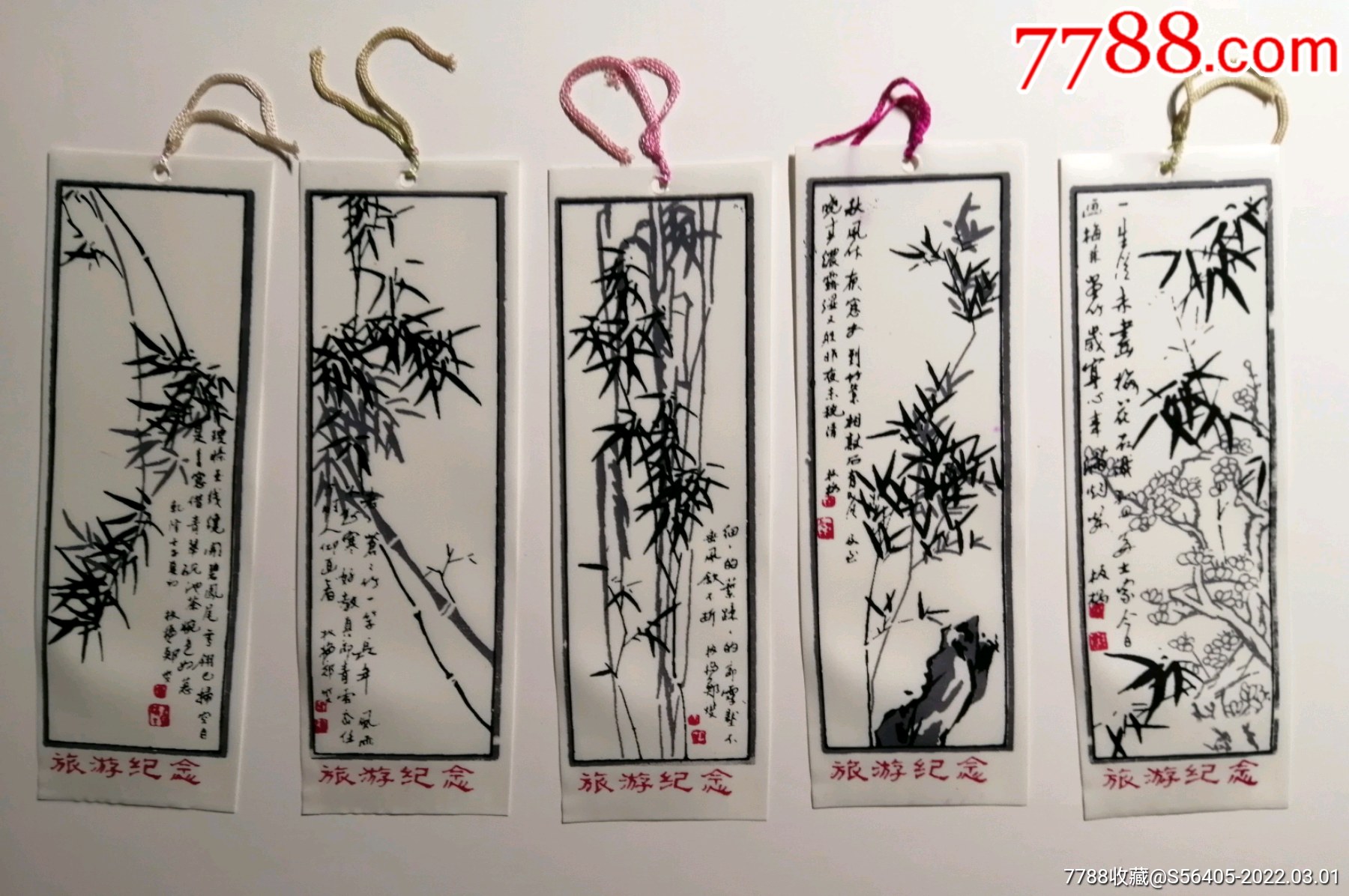 竹画