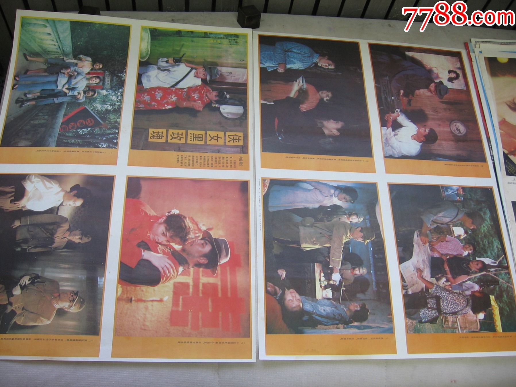 209品99黄金缉私队￥209品99雪狼￥159品99天涯怪客￥209品